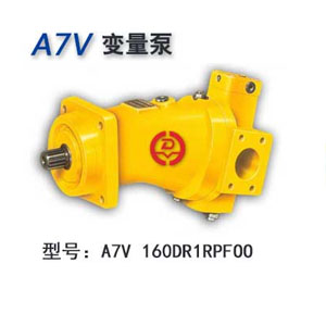 A7V斜軸式軸向柱塞變量泵 A7V117EP1RPFOO 液壓閥  液壓泵  北京華德 華德液壓  液壓工程元件   吊車(chē)液壓元件