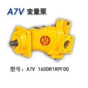A7V斜軸式軸向柱塞變量泵 A7V160DR1RPFOO 液壓閥  液壓泵  北京華德 華德液壓  液壓工程元件  吊車(chē)液壓元件