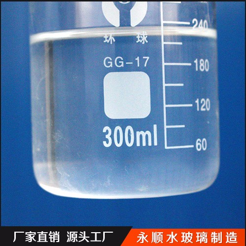 永順 工業(yè)級 水玻璃