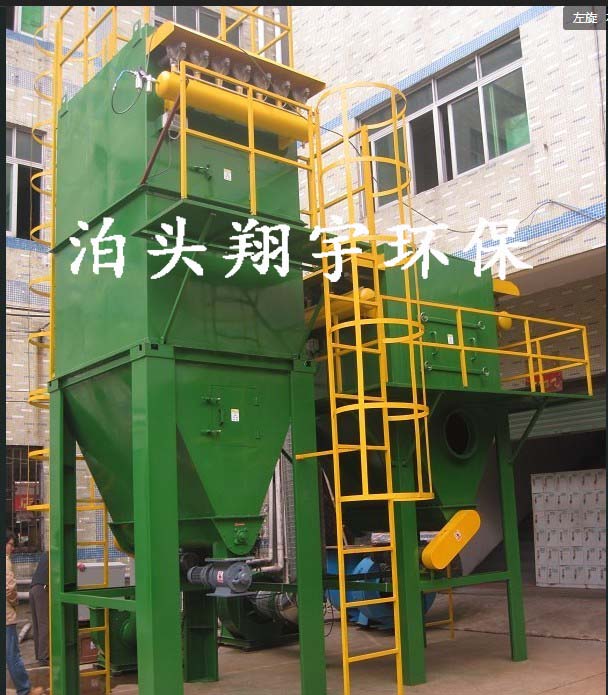 小型布袋除塵器 多孔過(guò)濾除塵設(shè)備翔宇廠家