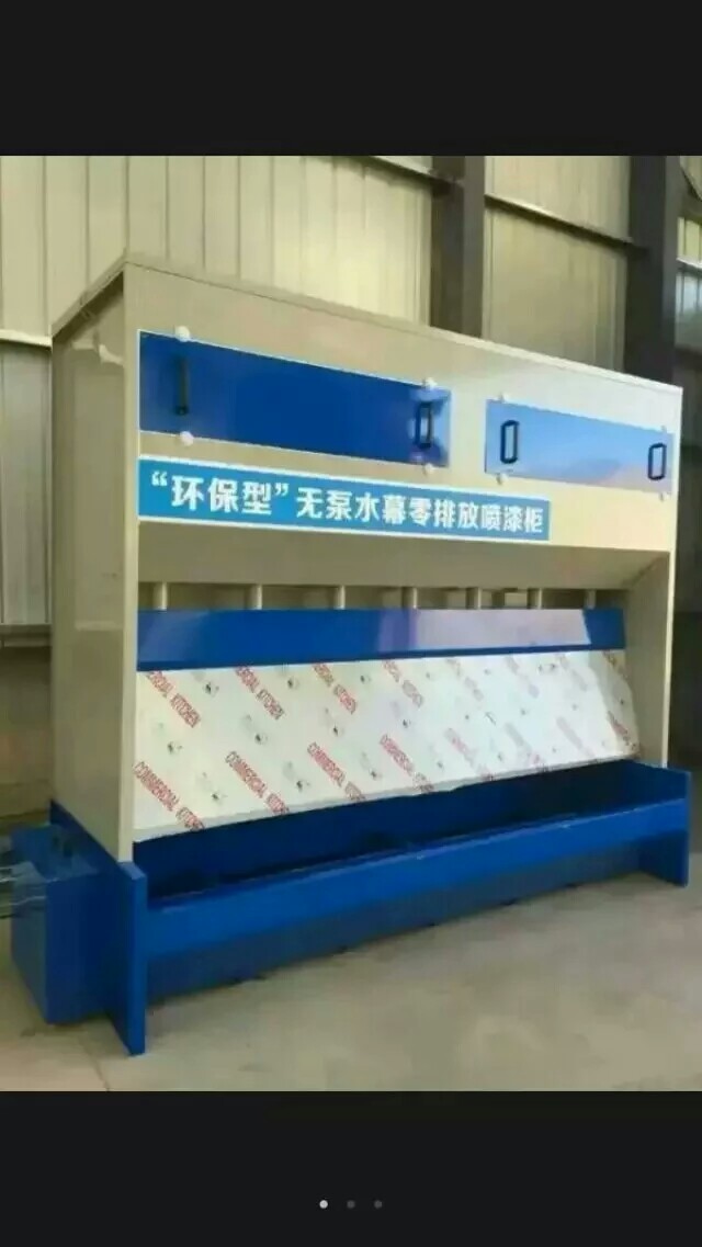 無(wú)泵水簾  無(wú)泵水簾柜  無(wú)泵水簾噴漆房