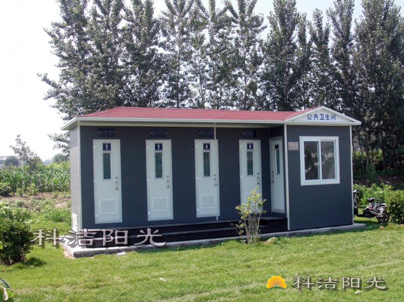 北京科潔陽光環(huán)保移動(dòng)廁所、旅游廁所