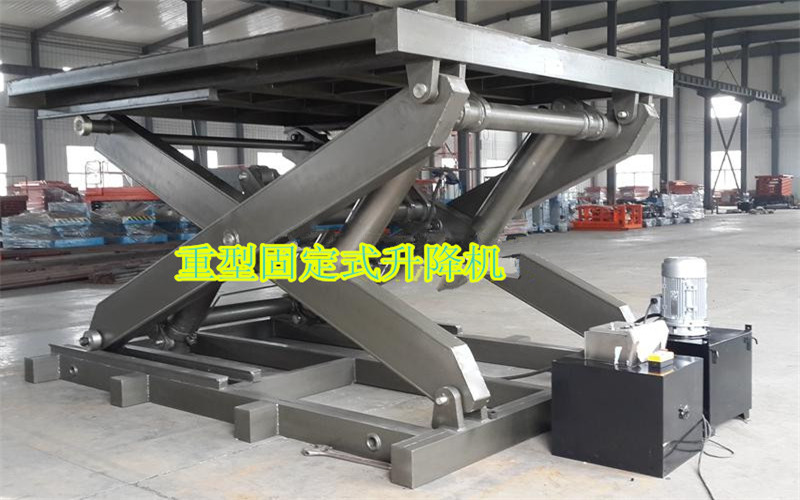 固定式液壓升降平臺(tái)濟(jì)南金泰優(yōu)質(zhì)產(chǎn)品