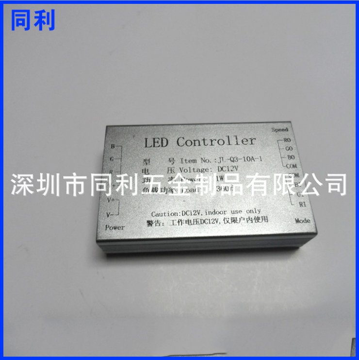 廠家供應(yīng) LED鋁型材控制器外殼 大功率無刷控制器外殼