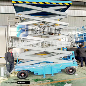 廠家供應四輪剪叉移動式升降機 移動式升降平臺 高 空 作 業(yè)車  移動升降機