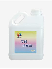 優(yōu)FO-萬能消臭劑 室內(nèi)甲醛治理 工裝除甲醛 大興區(qū)除甲醛公司 朝陽除甲醛治理