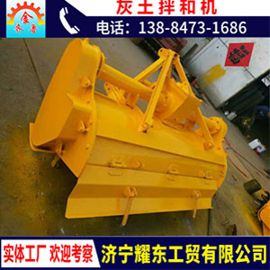 雙傳動(dòng)合金刀頭路拌機(jī)廠家供應(yīng)小型灰土拌和機(jī)加重型公路 拌和機(jī)