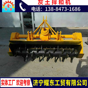 鏈條傳動(dòng)加強(qiáng)型拌和機(jī)拖拉機(jī)加裝后橋式穩(wěn)定土拌和機(jī)大滾筒 拌和機(jī)