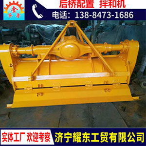 瀝青混合料拌和機(jī)全自動(dòng)穩(wěn)定土拌和機(jī)拖拉機(jī)加裝鏈條式灰土 拌和機(jī)
