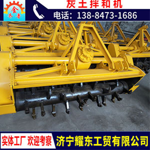 鏈條傳動(dòng)加強(qiáng)型拌和機(jī)懸掛式筑路拌和機(jī)大型公路混凝土 拌和機(jī)