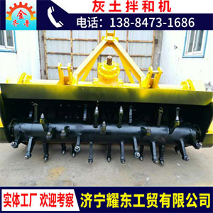 土壤拌和粉碎一體拌和機(jī)加密型雙傳動(dòng)灰土拌和機(jī)大滾筒 拌和機(jī)