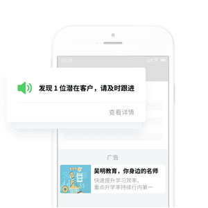 精準(zhǔn)社交廣告 讓沉默客戶回流 電銷(xiāo)系統(tǒng) 外呼系統(tǒng) 客戶管理系統(tǒng) 電話營(yíng)銷(xiāo)系統(tǒng) 電話銷(xiāo)售系統(tǒng)