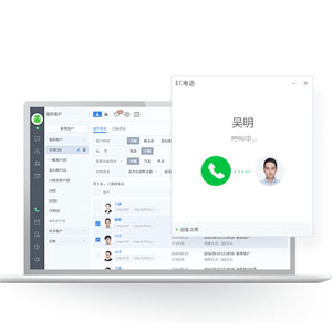 連接電話，一鍵跟進(jìn)客戶 讓拓客效率倍增 電銷(xiāo)系統(tǒng) 外呼系統(tǒng) 客戶管理系統(tǒng) 電話營(yíng)銷(xiāo)系統(tǒng) 電話銷(xiāo)售系統(tǒng)