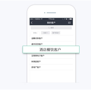 自定義分類(lèi) 客戶資源統(tǒng)一管理 電銷(xiāo)系統(tǒng) 外呼系統(tǒng) 客戶管理系統(tǒng) 電話營(yíng)銷(xiāo)系統(tǒng) 電話銷(xiāo)售系統(tǒng)