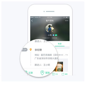 客戶跟進(jìn)記錄 自動(dòng)保存 電銷(xiāo)系統(tǒng) 外呼系統(tǒng) 客戶管理系統(tǒng) 電話營(yíng)銷(xiāo)系統(tǒng) 電話銷(xiāo)售系統(tǒng)