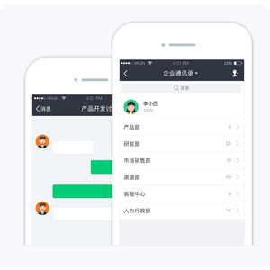把公司組織 裝進(jìn)手機(jī)里 電銷(xiāo)系統(tǒng) 外呼系統(tǒng) 客戶管理系統(tǒng) 電話營(yíng)銷(xiāo)系統(tǒng) 電話銷(xiāo)售系統(tǒng)