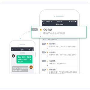 把工作 裝進手機里 電銷系統(tǒng) 外呼系統(tǒng) 客戶管理系統(tǒng) 電話營銷系統(tǒng) 電話銷售系統(tǒng)