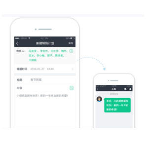 批量制定銷(xiāo)售計(jì)劃 快速跟進(jìn)客戶 電銷(xiāo)系統(tǒng) 外呼系統(tǒng) 客戶管理系統(tǒng) 電話營(yíng)銷(xiāo)系統(tǒng) 電話銷(xiāo)售系統(tǒng)