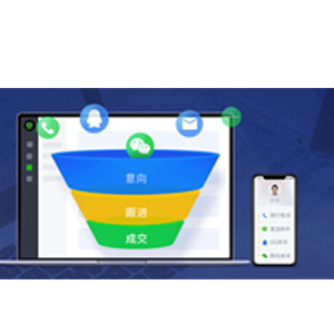 連接電話、QQ、微信、郵件的互動(dòng)營(yíng)銷(xiāo)利器 電銷(xiāo)系統(tǒng) 外呼系統(tǒng) 客戶管理系統(tǒng) 電話營(yíng)銷(xiāo)系統(tǒng) 電話銷(xiāo)售系統(tǒng)