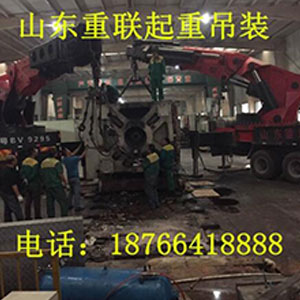 廠家服務一條龍 重型設備吊裝  搭建設備搬運 吊裝