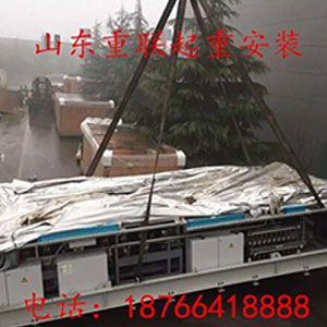 廠家服務一條龍 重型設備吊裝  搭建設備搬運 吊裝