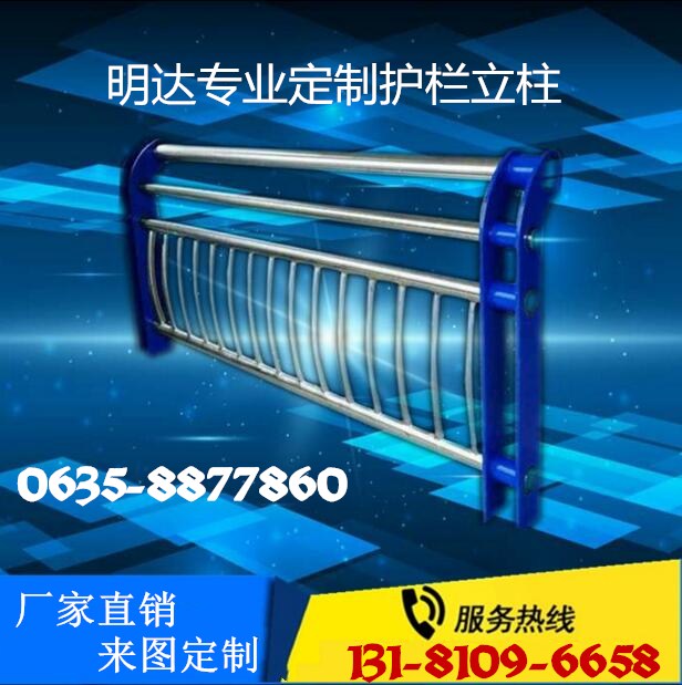 不銹鋼河道大橋隔離橋梁護(hù)欄 不銹鋼復(fù)合管欄桿