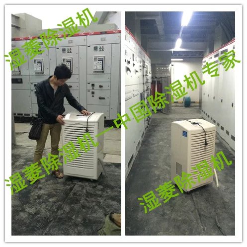 十堰低溫除濕機(jī)，2-8℃低溫冷庫用除濕機(jī)