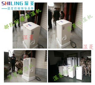 武漢防爆除濕機(jī)，庫房工業(yè)防爆除濕機(jī)