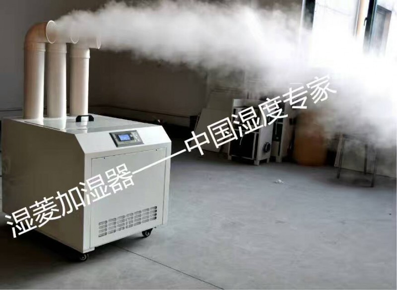 武漢工業(yè)加濕機，紡織車間用超聲波加濕機
