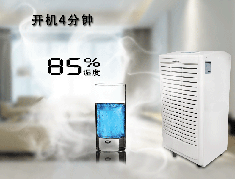 武漢檔案室除濕機(jī)，專業(yè)的防潮、除濕設(shè)備