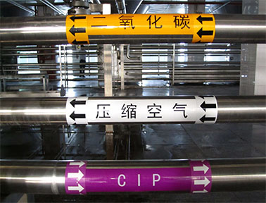 管道標(biāo)識
