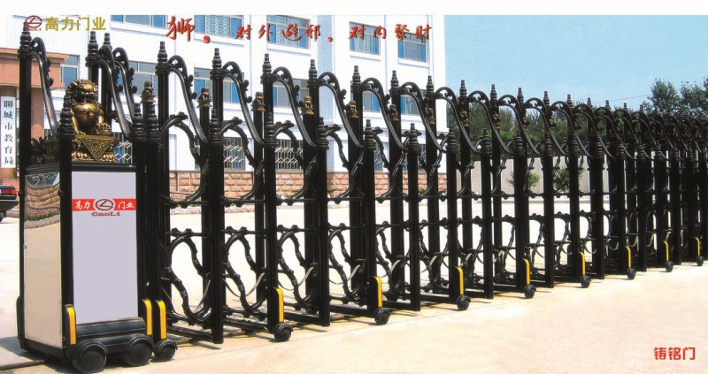 伸縮門廠家 電動(dòng)伸縮門 可定制伸縮門 伸縮門定制生產(chǎn)