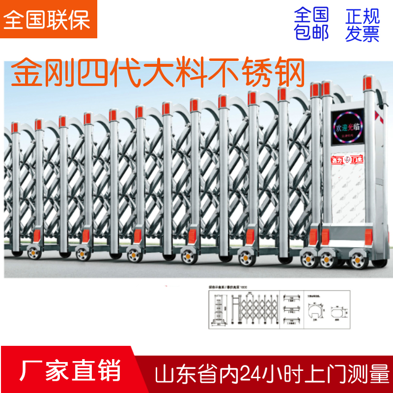 金剛四代大料不銹鋼 電動(dòng)伸縮門 伸縮門廠家