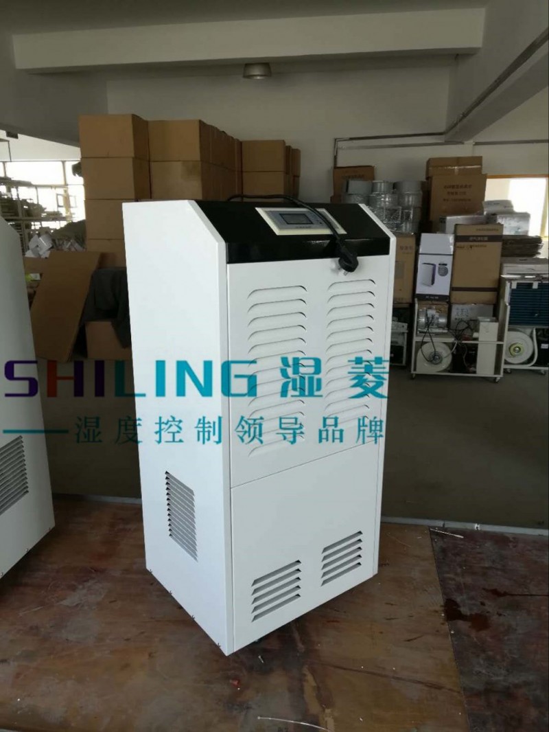 十堰檔案室除濕機(jī)，專業(yè)的防潮、除濕設(shè)備