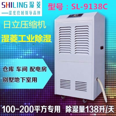 荊門工業(yè)除濕機，數(shù)控自動化工業(yè)除濕機