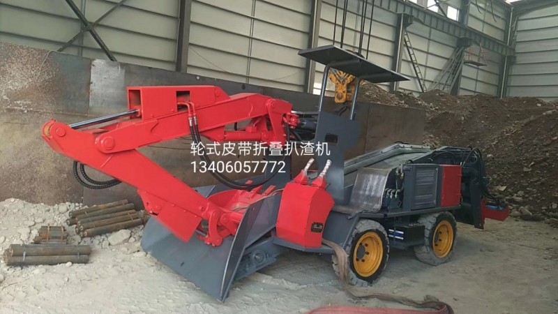 小型輪式皮帶扒渣機(jī)