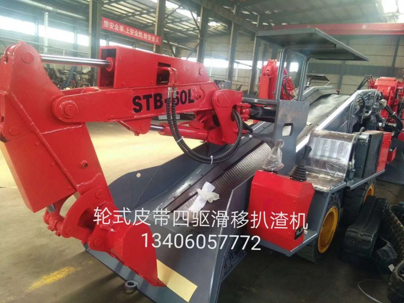 礦用扒渣機(jī)適合哪些礦