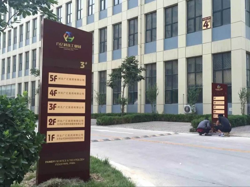 標識標牌：專業(yè)制作廠家 優(yōu)選領源