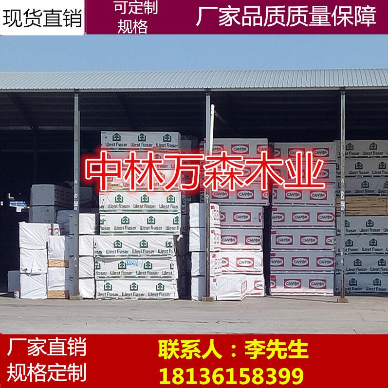 長沙進(jìn)口加松哪家好