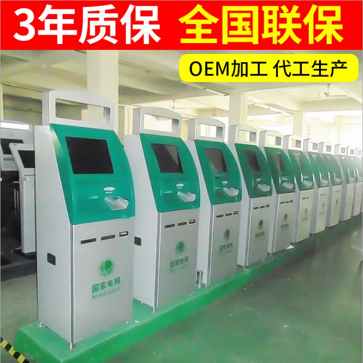 觸摸查機(jī)詢智能查詢機(jī)自助查詢觸摸屏電子計算機(jī)專業(yè)訂制 觸摸屏一體機(jī)