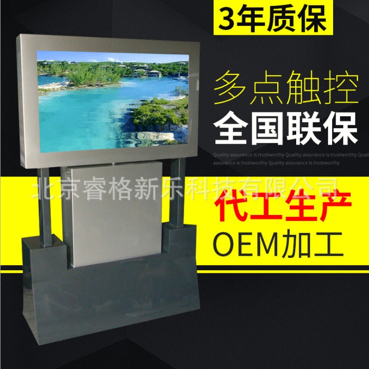 SWL2000大尺寸多點(diǎn)觸控觸摸一體機(jī) 信息查詢一體機(jī) 廠家直銷 觸摸一體機(jī)