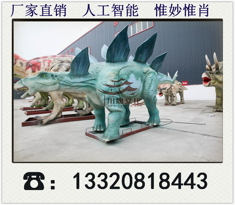 室內(nèi)外仿真恐龍 仿真恐龍展 恐龍展會(huì)