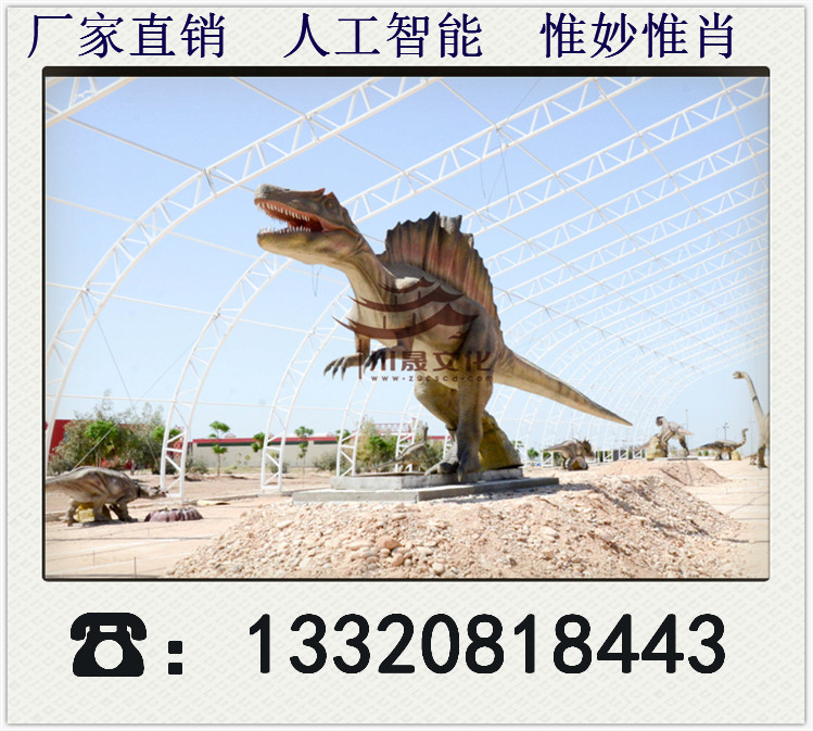 室內(nèi)外恐龍展  仿真恐龍展   仿真恐龍展會(huì)