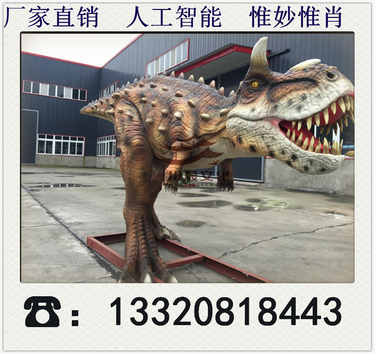 仿真恐龍價(jià)格  專注行業(yè)16年  仿真恐龍展