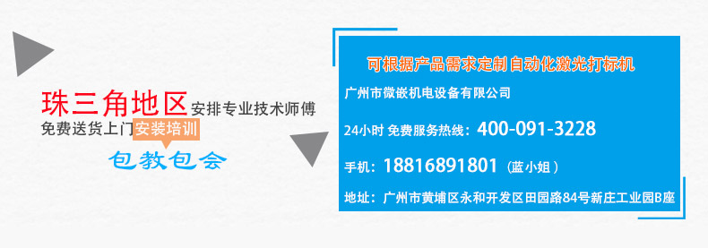 新光纖詳情頁(yè)_01