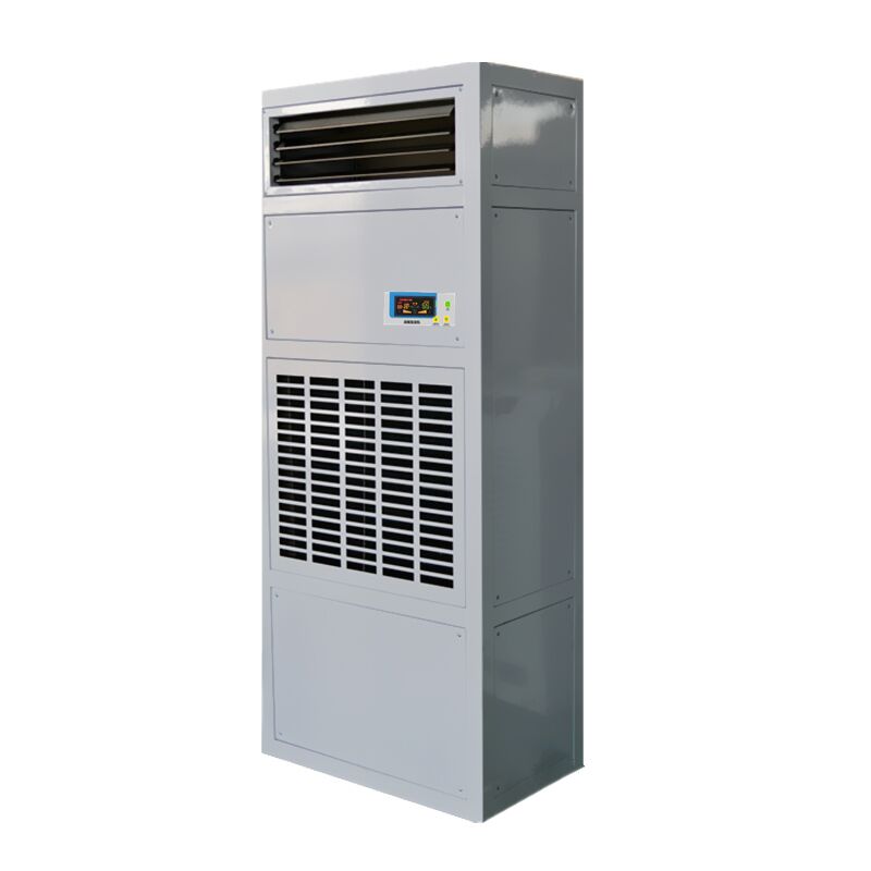 襄陽恒溫恒濕機(jī)，吊頂、柜式恒溫除濕機(jī)