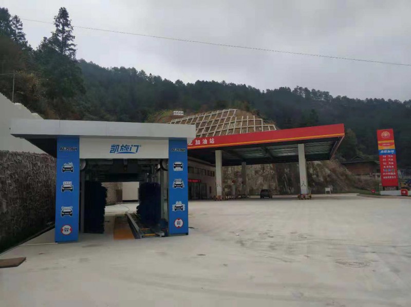 北京凱旋門傲視群雄，蒸蒸日上，賀黔東南油站洗車機交付使用