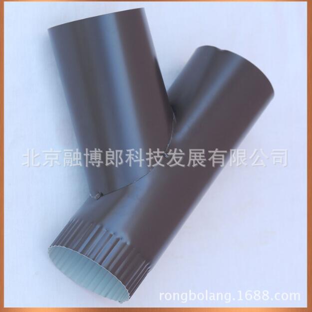 4英寸有縫彩鋁落水管斜三通，雨水管斜三通，圓管斜三通 雨水管