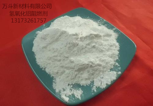 活性超細(xì)氫氧化鋁廠家 直銷活性阻燃劑填料氫氧化鋁