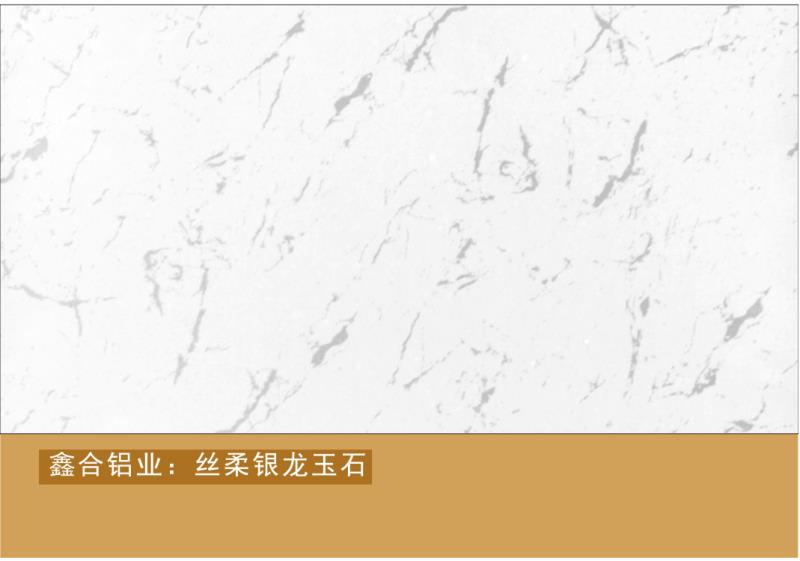 鋁天花片料，鋁板，鋁方通，彩涂鋁卷，集成吊頂
